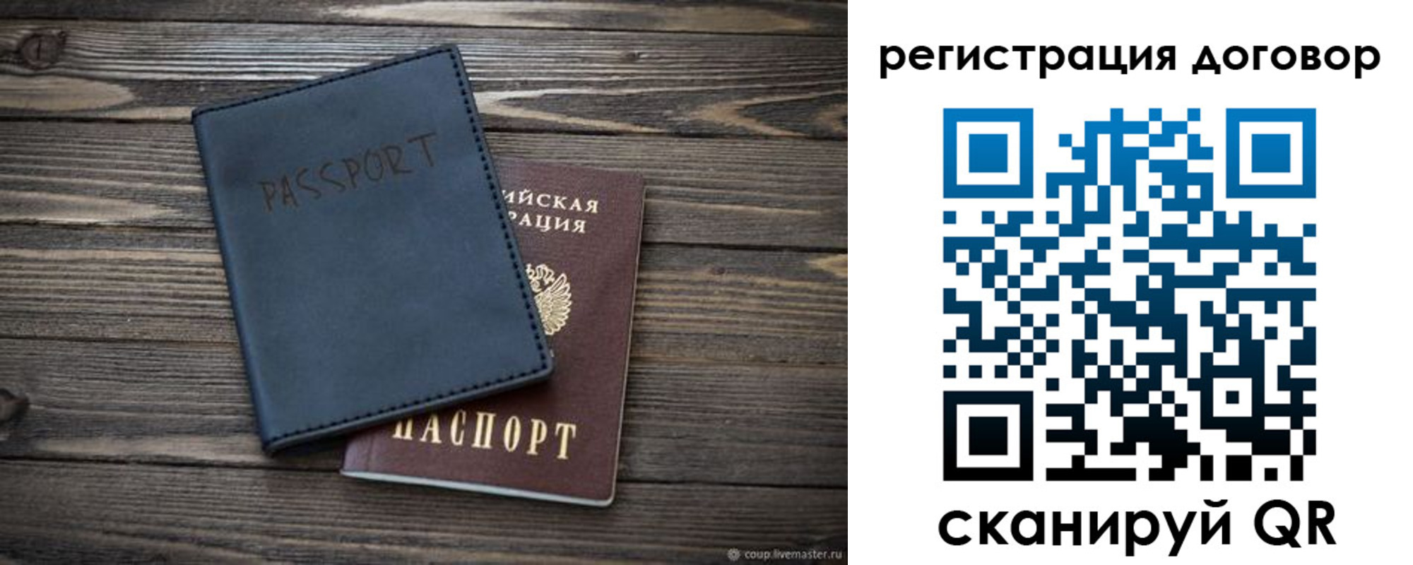 прописка для кредита в Кировской области