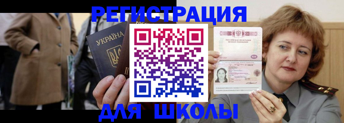прописка гарантия в Кировской области