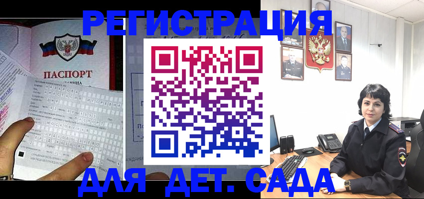 прописка от собственника в Кировской области